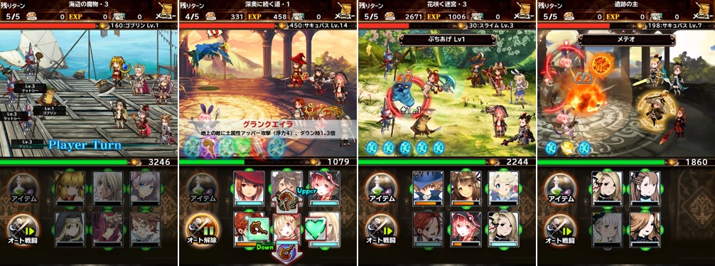 Bravely-Archive-images