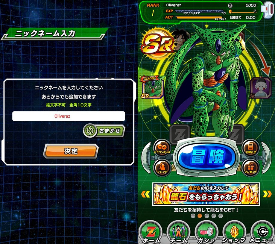 1422867674275-0587