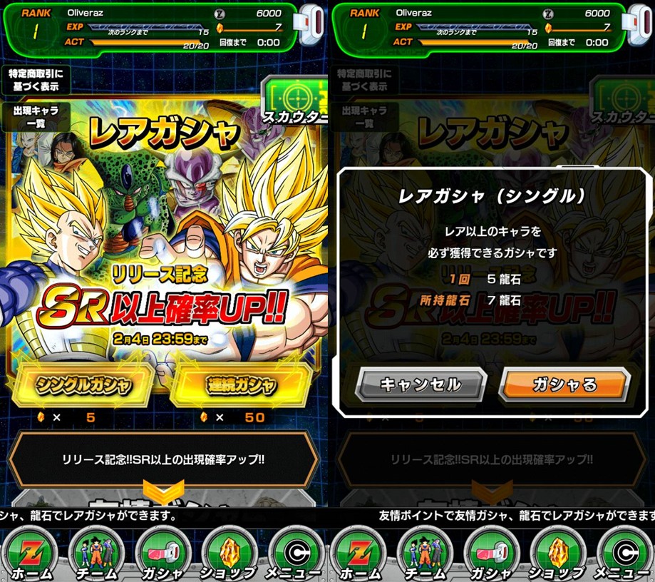 1422867702776-0046