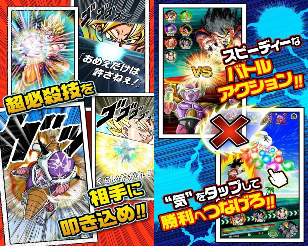 1422873217975-0906
