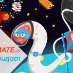 เกมหนอน