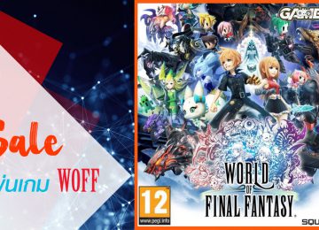 WOFF