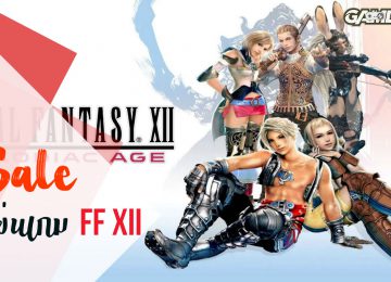 final fantasy xii