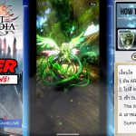 yggdrasil เกม last cloudia
