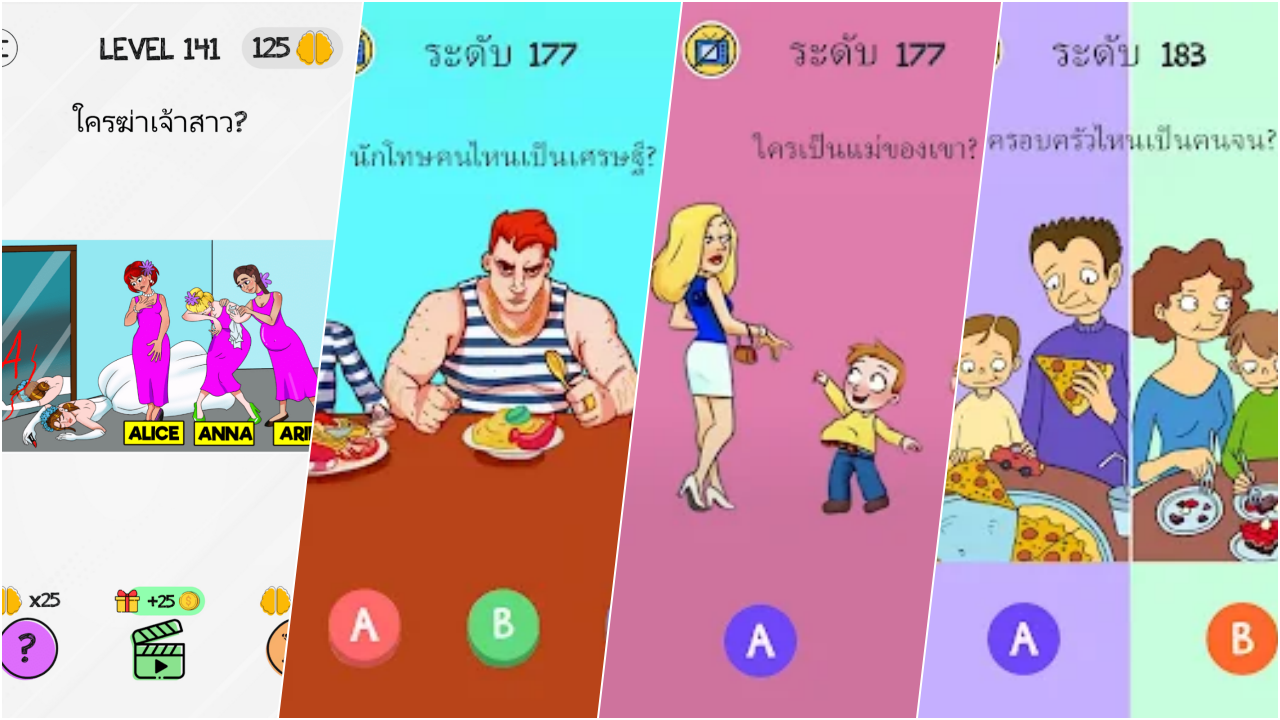 game google